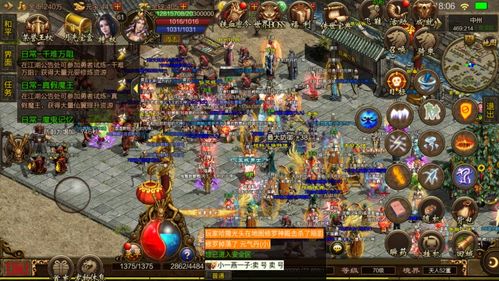 王者传奇手游：探索无尽传奇世界，体验激情战斗与策略合作的完美结合