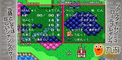 (半熟英雄蛋兽图鉴)深度揭秘半熟英雄蛋兽攻略方法，助你轻松获得胜利！