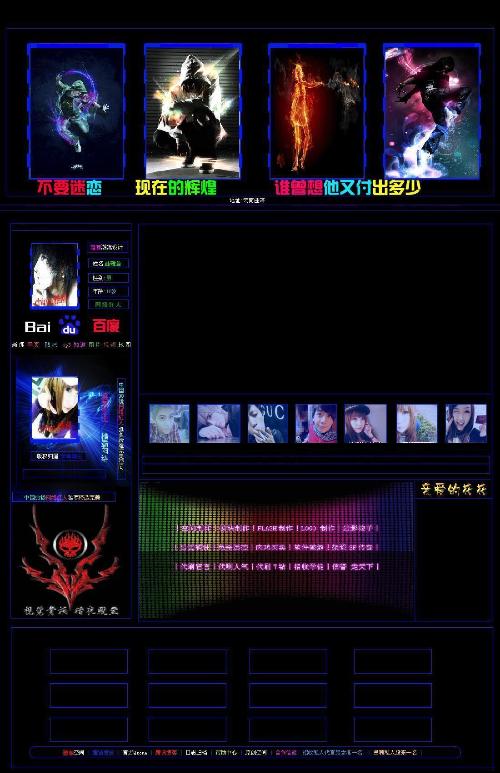 (空间争夺战)在QQ空间抢占一席之地：揭秘战争霸业背后的策略与挑战