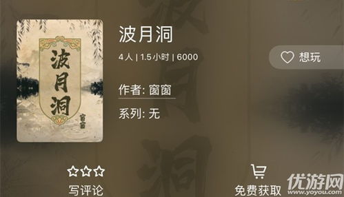 (百变大侦探画江山凶手是谁)解密画江山剧本杀答案：揭秘经典谍案推理，挑战智商极限！