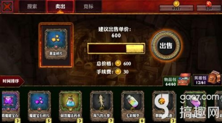 《玛雅战记传奇》的拍卖行进入指南:详细步骤与注意事项解析,助你轻松上手! 《玛雅战记传奇》的拍卖行进入指南:详细步骤与注意事项解析,助你轻松上手!