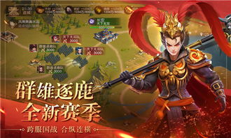 (三国美人收集者)探索美人三国手游下载，感受史诗级战争与绝美仙姿的碰撞