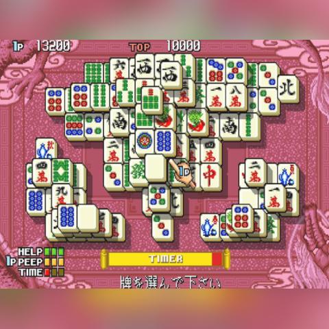 (疯狂玩消消乐赚钱是真的吗)疯狂消消乐！微信麻将吃碰游戏免费下载，刺激好玩无广告