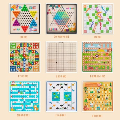 (飞行棋跳棋玩法图解)飞行棋儿童跳棋益智：亲子共享的玩具乐园