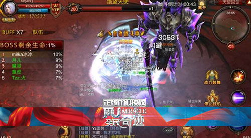 (奇迹大天使之仗)超凡奇迹大天使之杖：启示者的神秘武器与浩瀚力量