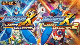 (洛克人x合集 游戏慢)洛克人X Dive Offline：离线模式玩法全解析，让你畅快战斗不受网络限制