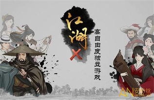 (武侠武当)江湖无名侠士，武当气血超50，三界皆闻名