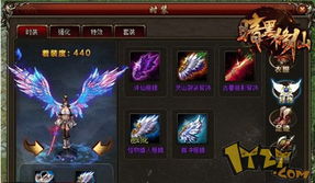 (暗黑修仙什么职业好)在40级时才能获得的新手暗黑修仙手法，助你轻松逆袭修仙之路！