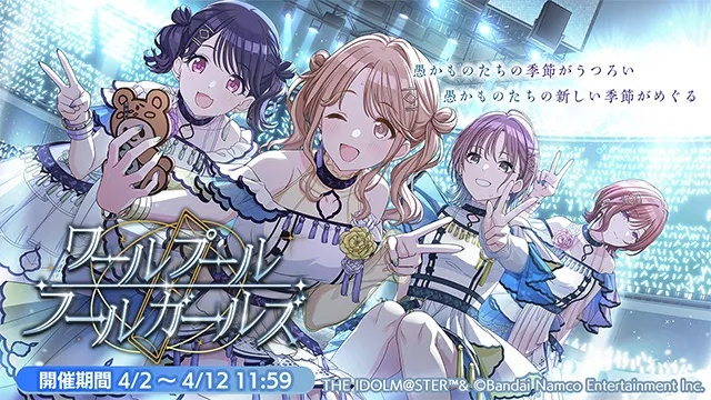 (偶像大师闪耀色彩是手游吗)偶像大师闪耀色彩有台服吗？台湾地区玩家能玩吗？