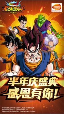 探讨龙珠觉醒内购版的全新系统和内容特点,解析游戏玩法与优势,值得入手吗? 探讨龙珠觉醒内购版的全新系统和内容特点,解析游戏玩法与优势,值得入手吗?