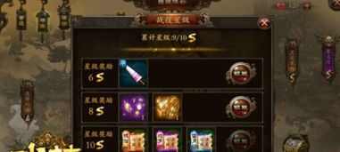 (功夫之夜最新版本)无招胜有招!攻克功夫之夜的必备攻略指南,让你轻松游刃有余 (功夫之夜最新版本)无招胜有招!攻克功夫之夜的必备攻略指南,让你轻松游刃有余