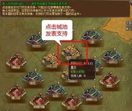 探索两座城池停服后,玩家还能在哪里找到下载资源与攻略? 探索两座城池停服后,玩家还能在哪里找到下载资源与攻略?