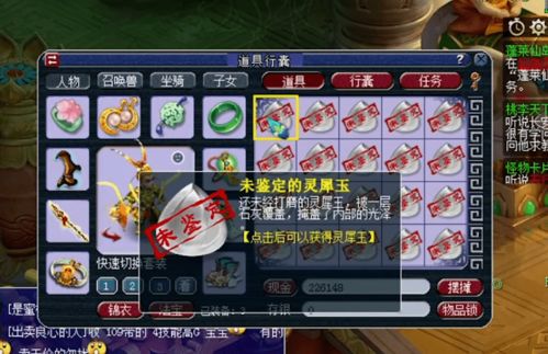 探讨《剑与家园》为何在玩家中热度不高的原因及未来发展潜力分析