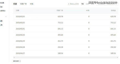 当然可以！这里有一个标题的建议：