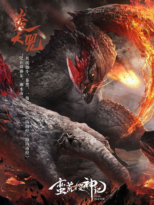 探索异兽擎天游戏的奇幻世界：揭开隐藏在异兽背后的神秘故事与挑战