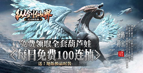 探索异兽擎天游戏的奇幻世界:揭开隐藏在异兽背后的神秘故事与挑战 探索异兽擎天游戏的奇幻世界:揭开隐藏在异兽背后的神秘故事与挑战