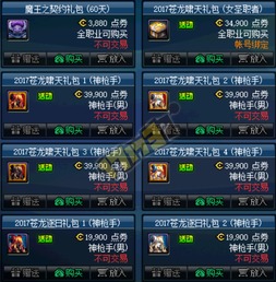 游戏新赛事：《龙与家园时光官服》全新更新，大量精彩内容和战略要素等你体验