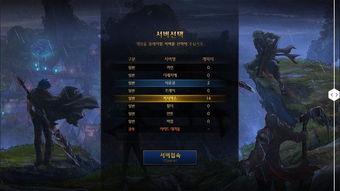 沉浸式策略游戏——放置三国吧，感受史诗级战斗与策略玩法的魅力