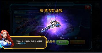 空中战魂无限金币版：畅享无尽战斗，驾驭天空的战斗机，书写属于你的传奇