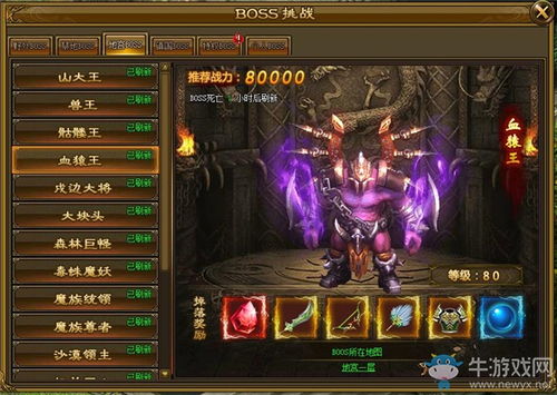 (嗜魂online好玩吗)嗜魂online传奇脚本:提升游戏体验,轻松获取稀有道具! (嗜魂online好玩吗)嗜魂online传奇脚本:提升游戏体验,轻松获取稀有道具!