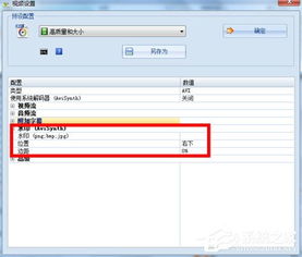 (格式化工厂下载是免费的吗)格式化工厂是免费的吗？如何免费使用格式化工厂服务？