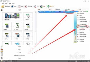 (格式化工厂下载是免费的吗)格式化工厂是免费的吗?如何免费使用格式化工厂服务? (格式化工厂下载是免费的吗)格式化工厂是免费的吗?如何免费使用格式化工厂服务?