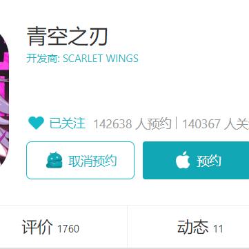 (青空之刃游戏官网)青空之刃下载安装指南：获取最新版本，畅享游戏乐趣