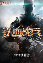 (铁血战兵 铮铮铁骨)坦争争锋铁血勋章价格多少一张? (铁血战兵 铮铮铁骨)坦争争锋铁血勋章价格多少一张?