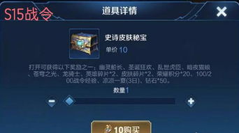 详解荣耀大天使彩蛋任务:图解步骤,帮你轻松解锁隐藏要点与奖励内容 详解荣耀大天使彩蛋任务:图解步骤,帮你轻松解锁隐藏要点与奖励内容