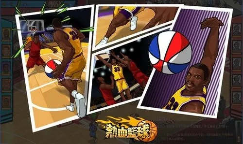 (在4399热血篮球赛在线玩,打造你的球场传奇生涯)在4399热血篮球赛在线玩，打造你的球场传奇生涯！