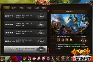 (封天战神怎么玩)封天战神小程序最新阵容搭配大揭秘，助您轻松称霸战场