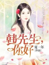 (顾佳林有有小说)漫步月光下的佳期，林佳期与顾衍东共享幸福时刻