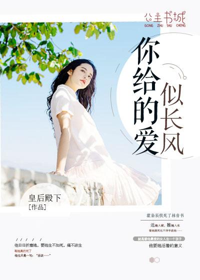 (顾佳林有有小说)漫步月光下的佳期,林佳期与顾衍东共享幸福时刻 (顾佳林有有小说)漫步月光下的佳期,林佳期与顾衍东共享幸福时刻