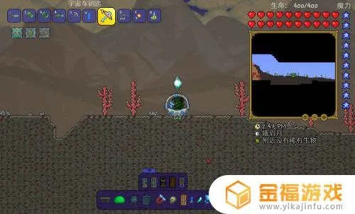 (泰拉瑞亚邪恶碎片怎么获得)如何在泰拉瑞亚中获得任意邪恶物块? (泰拉瑞亚邪恶碎片怎么获得)如何在泰拉瑞亚中获得任意邪恶物块?