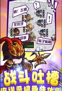 (泡面三国官网下载)探寻原因：泡面三国突然下架背后的市场策略和玩家反馈影响