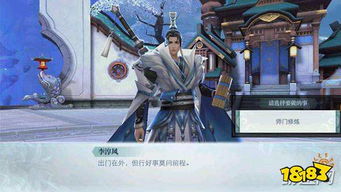 (斗将少年逆命师官网)探秘神秘组织：少年斗将团的强大力量和不为人知的秘密揭示