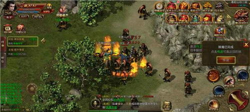 (三端互通传奇游戏)探索传奇三端互通版本网站的魅力与特色 (三端互通传奇游戏)探索传奇三端互通版本网站的魅力与特色