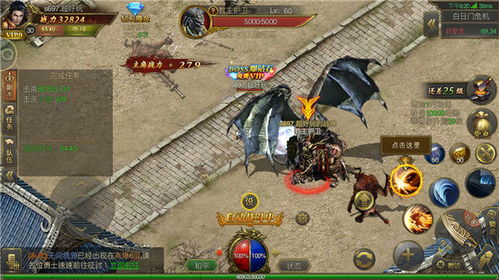 (三端互通传奇游戏)探索传奇三端互通版本网站的魅力与特色