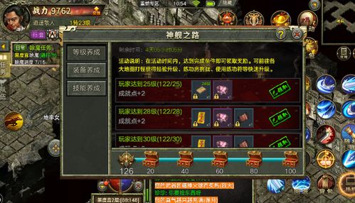 (三端互通传奇游戏)探索传奇三端互通版本网站的魅力与特色 (三端互通传奇游戏)探索传奇三端互通版本网站的魅力与特色