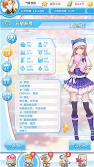 (元气偶像季为什么下架了)元气偶像季小松在哪里？揭晓这位人气角色的活动与故事背景