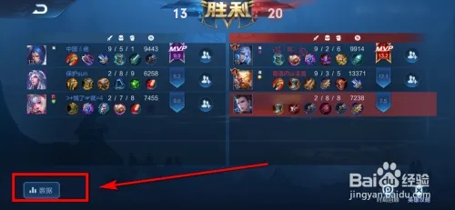 (王者荣耀查询战绩怎么查)探秘海异，王者荣耀战绩查询技巧大揭秘