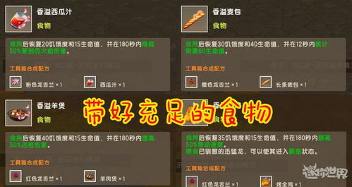 完全解析:掌握微信怪兽宝贝游戏攻略大全,技巧策略揭秘提升战斗实力 完全解析:掌握微信怪兽宝贝游戏攻略大全,技巧策略揭秘提升战斗实力