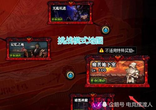 (失落深渊怎么打)探索失落魔渊阵容:如何搭配最强阵容以应对挑战与敌人 (失落深渊怎么打)探索失落魔渊阵容:如何搭配最强阵容以应对挑战与敌人