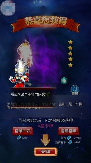 (奥特曼系列ol知趣客户端联网失败)探索奥特曼系列OL知趣客户端的魅力与玩法，开启全新冒险之旅