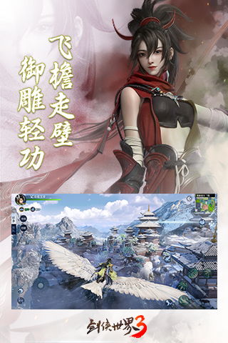 (剑侠世界是不是下架了)剑侠世界最新动态:游戏是否已经下架? (剑侠世界是不是下架了)剑侠世界最新动态:游戏是否已经下架?