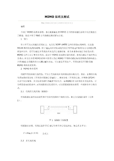 (meme米姆)探秘米姆米姆哈测试：揭示其背后的科学原理与实用价值