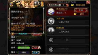 (伏魔者2官方网站)超级热门！伏魔者2APP下载全攻略及使用技巧分享