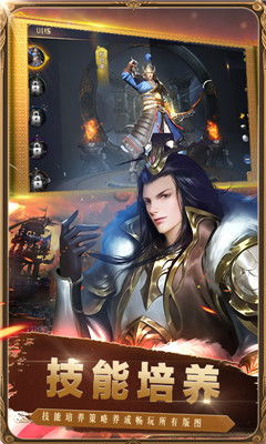 (国战三国志手游)国战三国志最强阵容：打造无敌阵容，征战天下无敌!