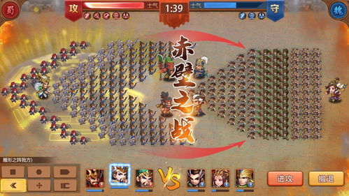 (国战三国志手游)国战三国志最强阵容:打造无敌阵容,征战天下无敌! (国战三国志手游)国战三国志最强阵容:打造无敌阵容,征战天下无敌!