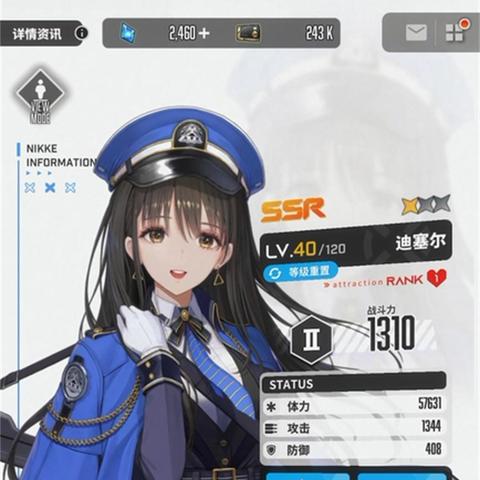 细析胜利女神nikke国际服：从角色设定到游戏特色，引领全球时尚潮流的独特设计理念揭秘